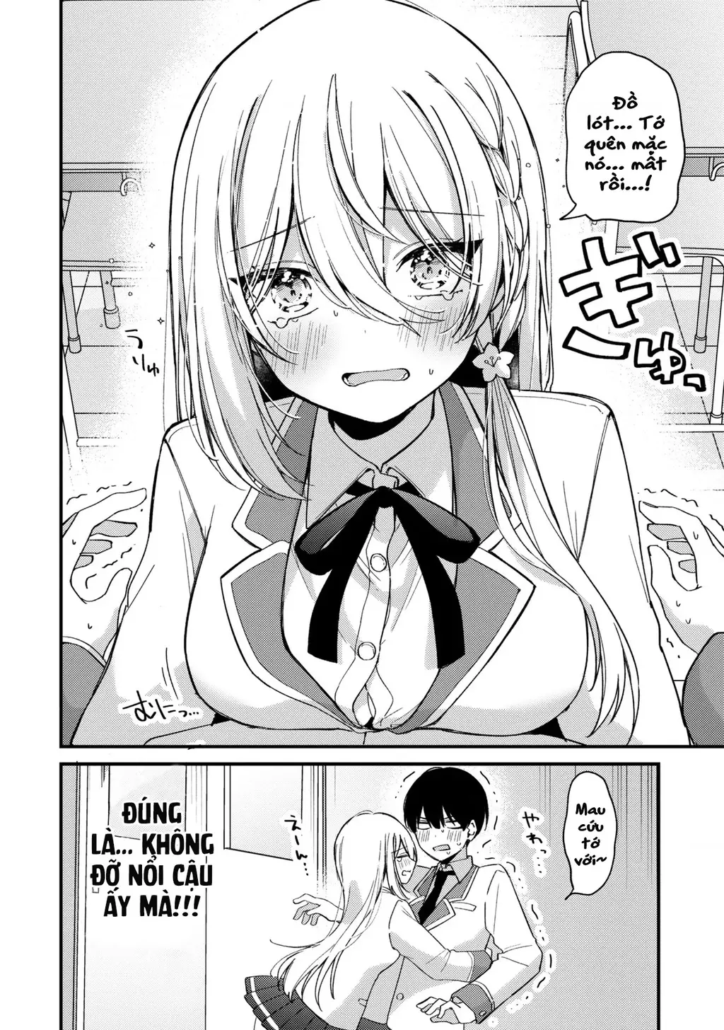 Momogusa-san ga Momogusa Sugiru!! Chapter 5 - Trang 4