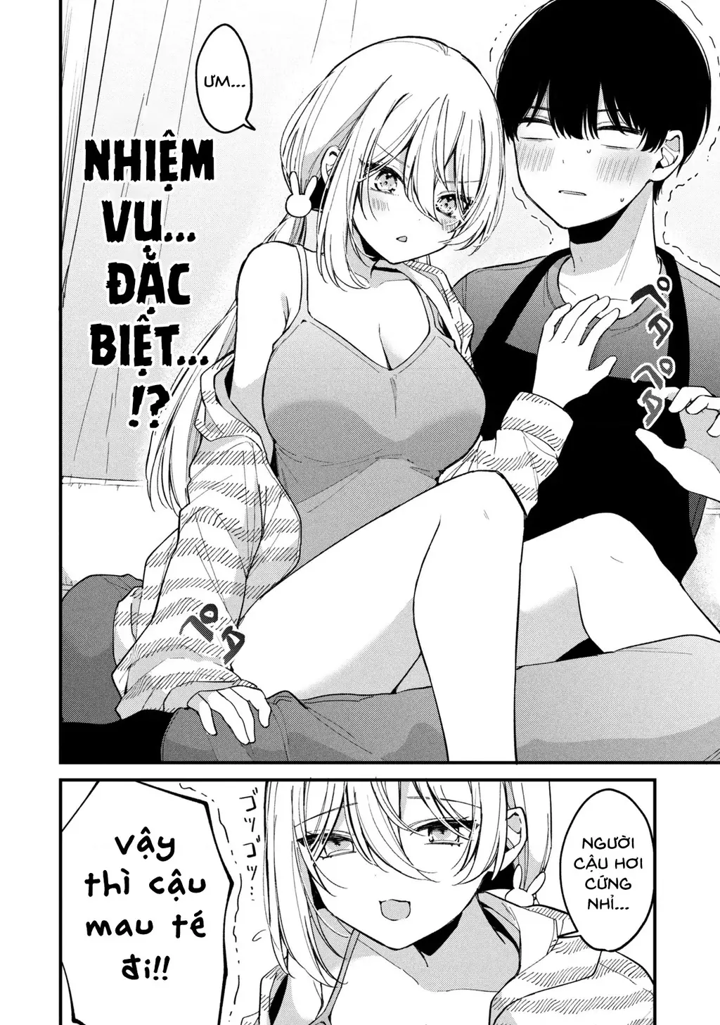 Momogusa-san ga Momogusa Sugiru!! Chapter 8 - Trang 4