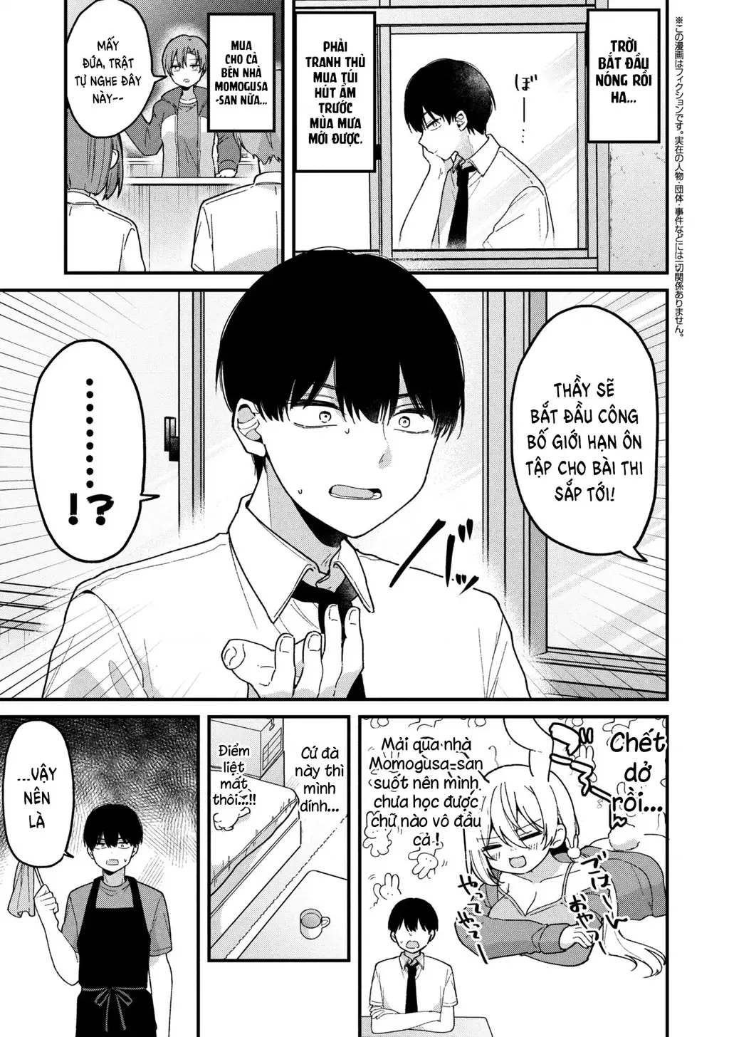 Momogusa-san ga Momogusa Sugiru!! Chapter 9 - Trang 3