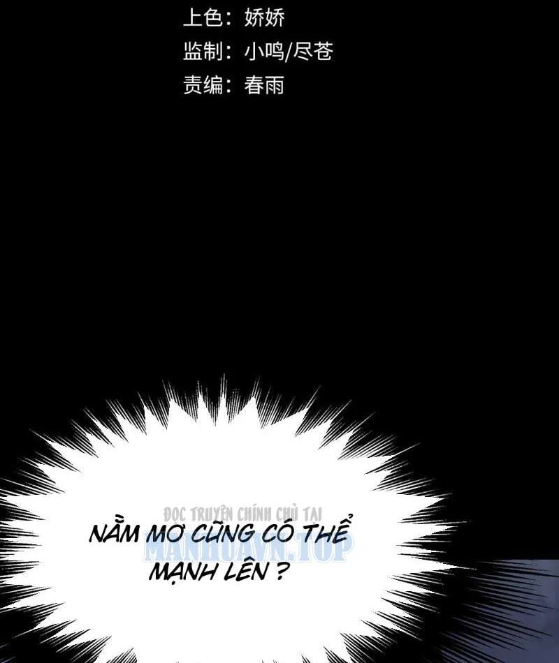 Mộng Cảnh Luân Hồi: Ta Trở Thành Thần Võ Đạo Tối Cao Chapter 2 - Trang 4