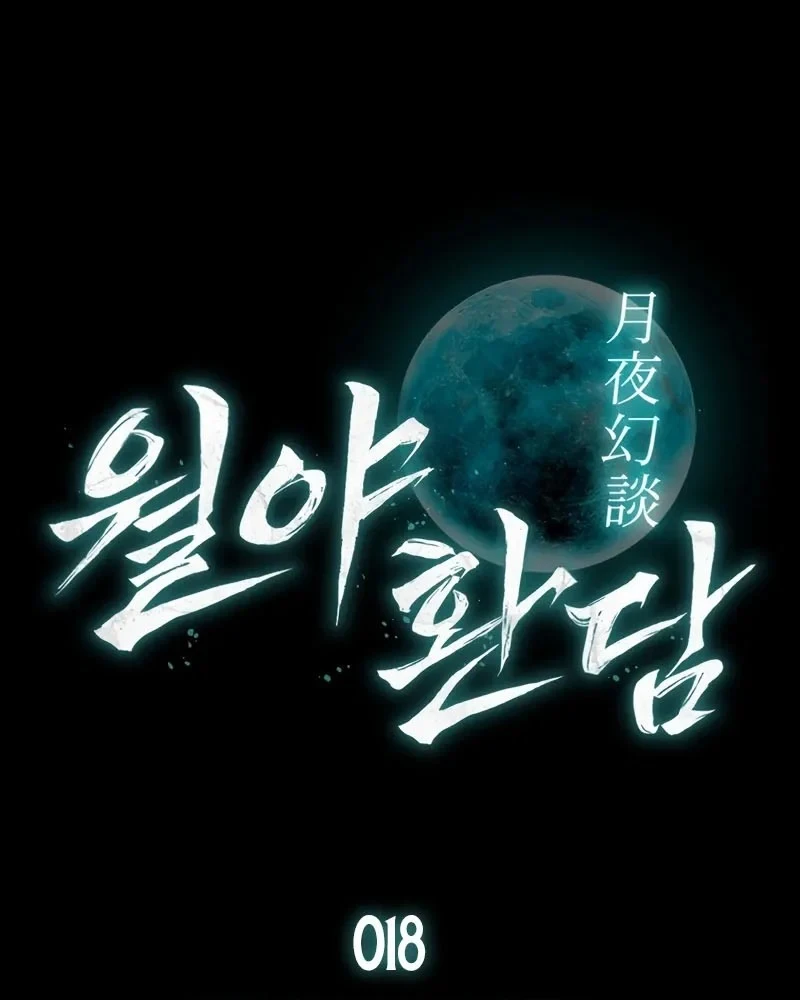 Mộng Dưới Ánh Trăng Chapter 18 - Trang 20