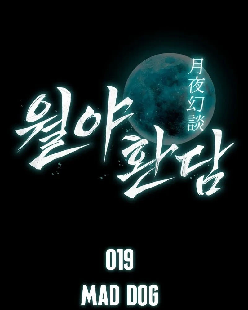 Mộng Dưới Ánh Trăng Chapter 19 - Trang 32