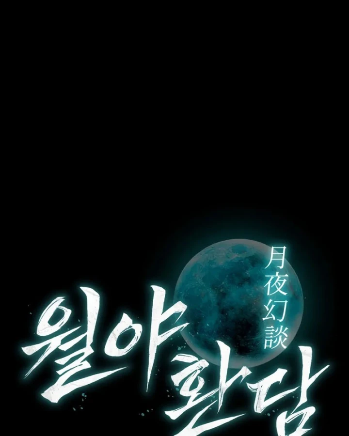 Mộng Dưới Ánh Trăng Chapter 8 - Trang 32