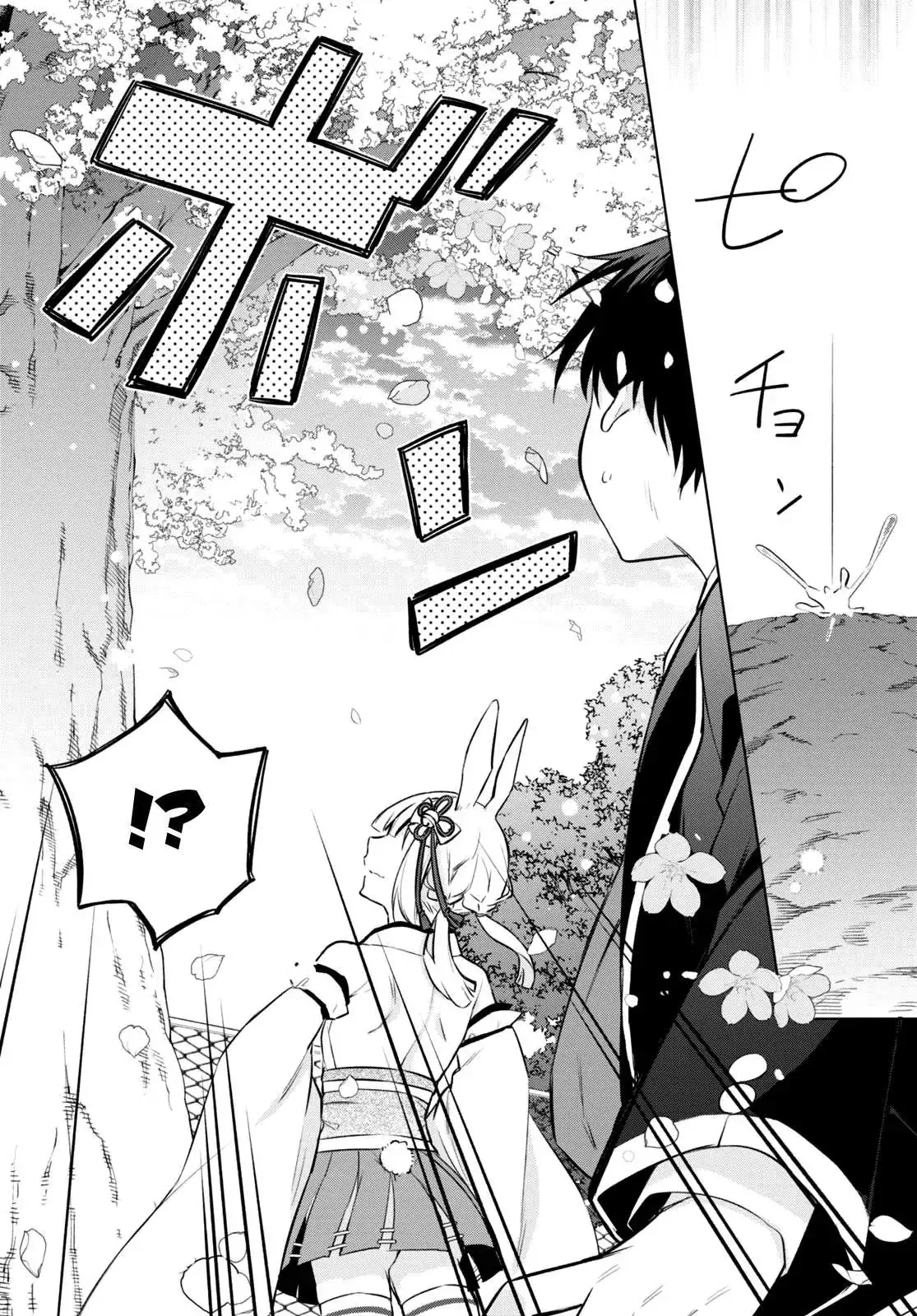 Mong Kiếp Này Đôi Ta Nên Duyên Số Chapter 2 - Trang 16