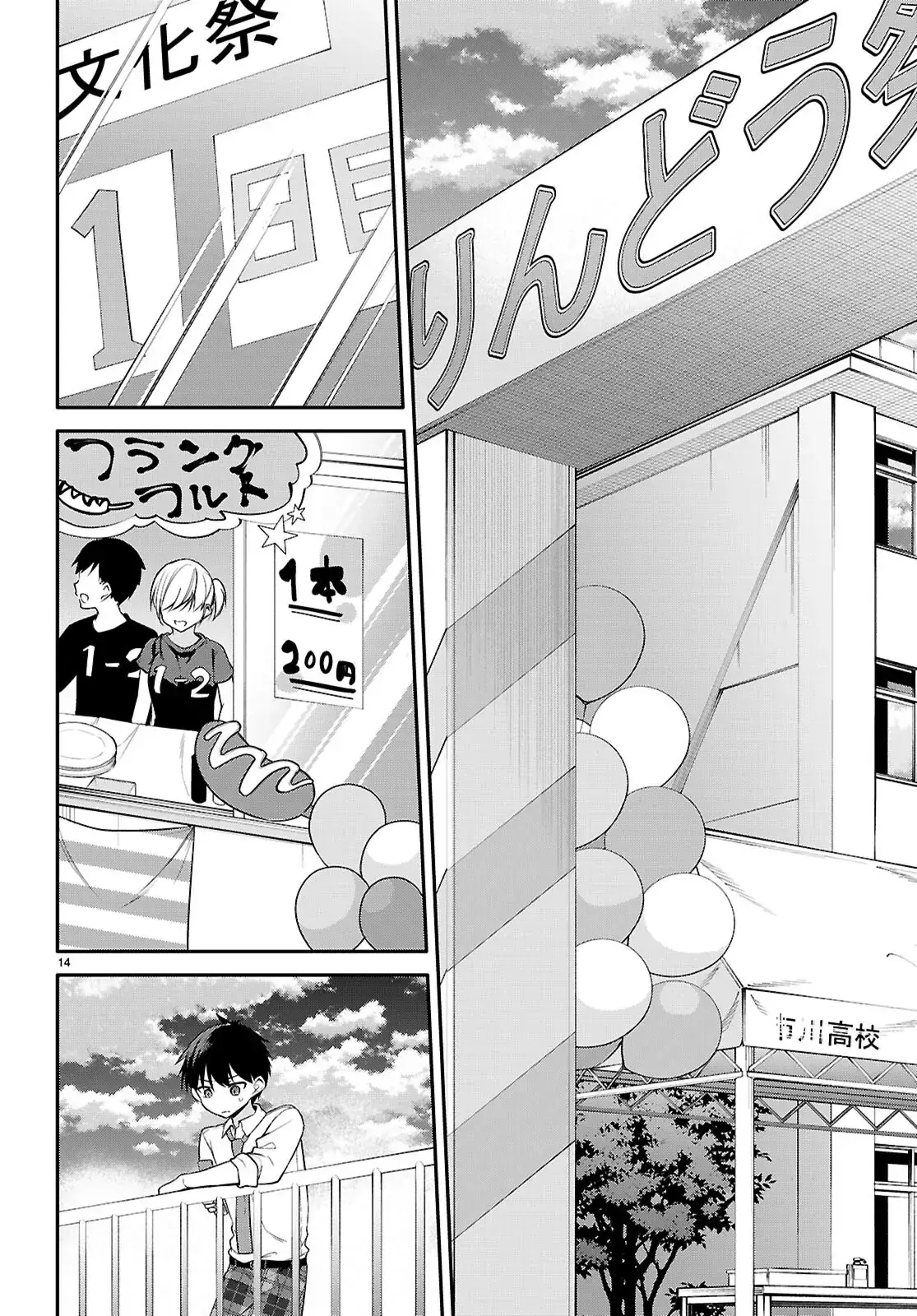 Mong Kiếp Này Đôi Ta Nên Duyên Số Chapter 21 - Trang 17