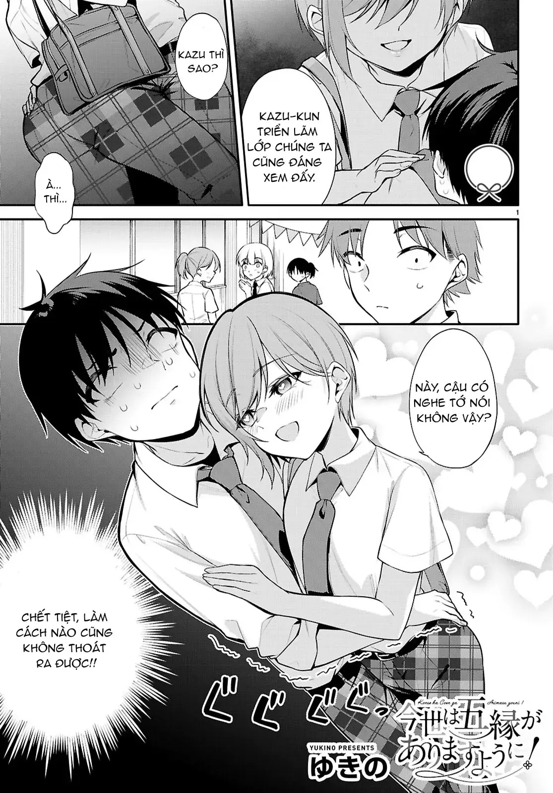 Mong Kiếp Này Đôi Ta Nên Duyên Số Chapter 23 - Trang 4