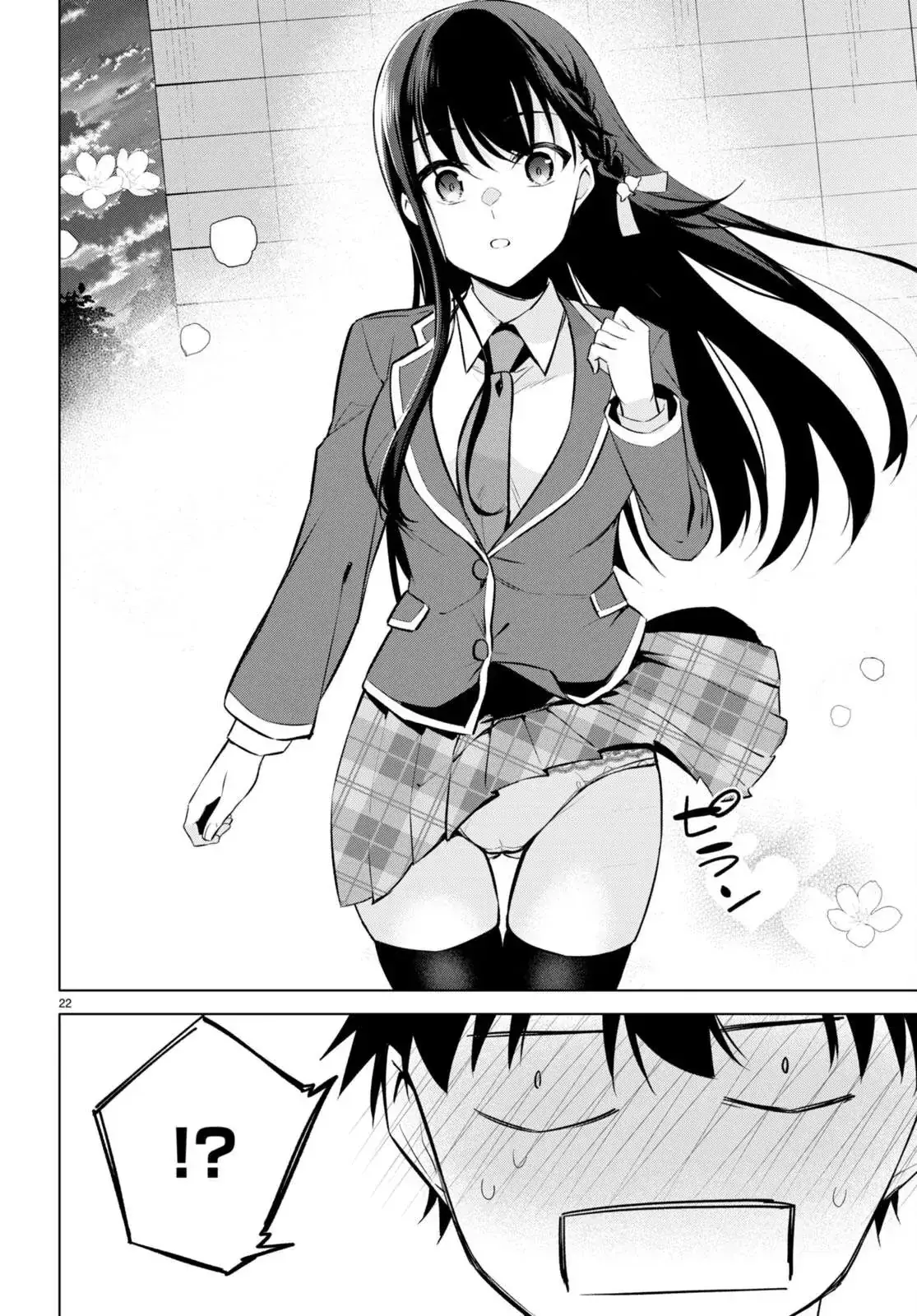 Mong Kiếp Này Đôi Ta Nên Duyên Số Chapter 3 - Trang 25