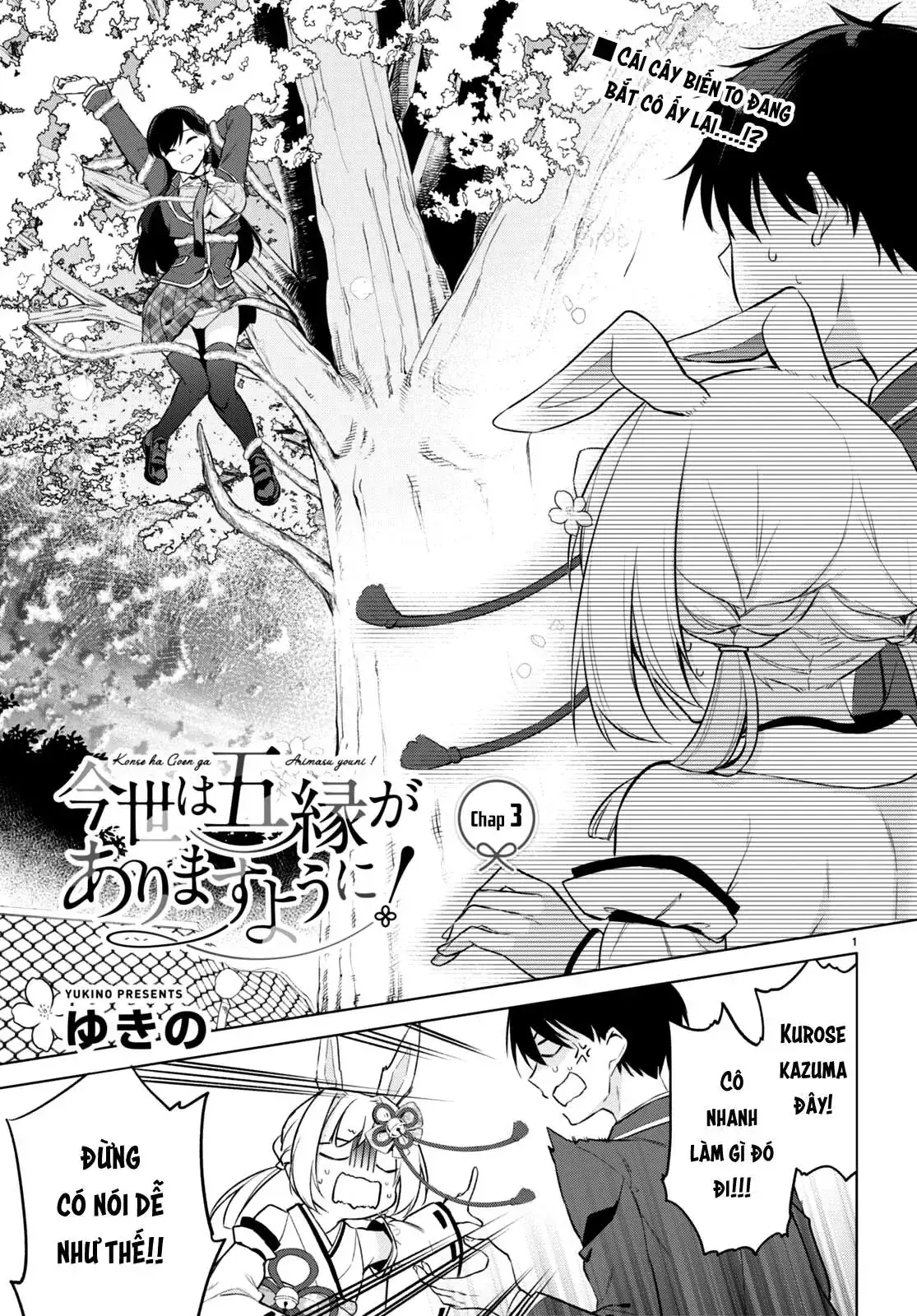 Mong Kiếp Này Đôi Ta Nên Duyên Số Chapter 3 - Trang 5