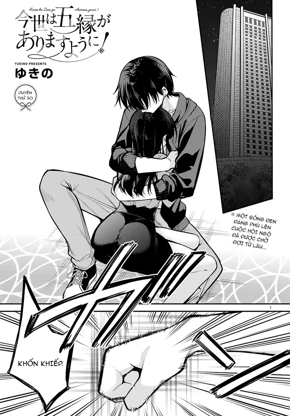 Mong Kiếp Này Đôi Ta Nên Duyên Số Chapter 30 - Trang 5