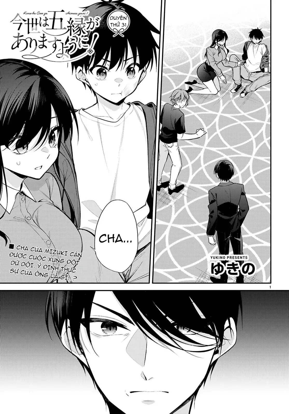 Mong Kiếp Này Đôi Ta Nên Duyên Số Chapter 31 - Trang 4