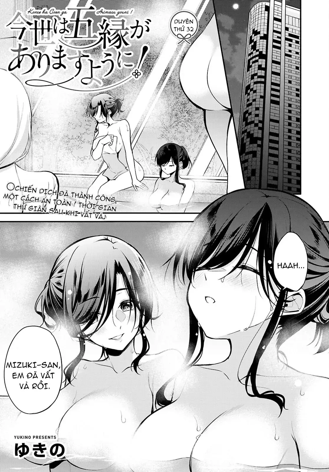 Mong Kiếp Này Đôi Ta Nên Duyên Số Chapter 32 - Trang 4