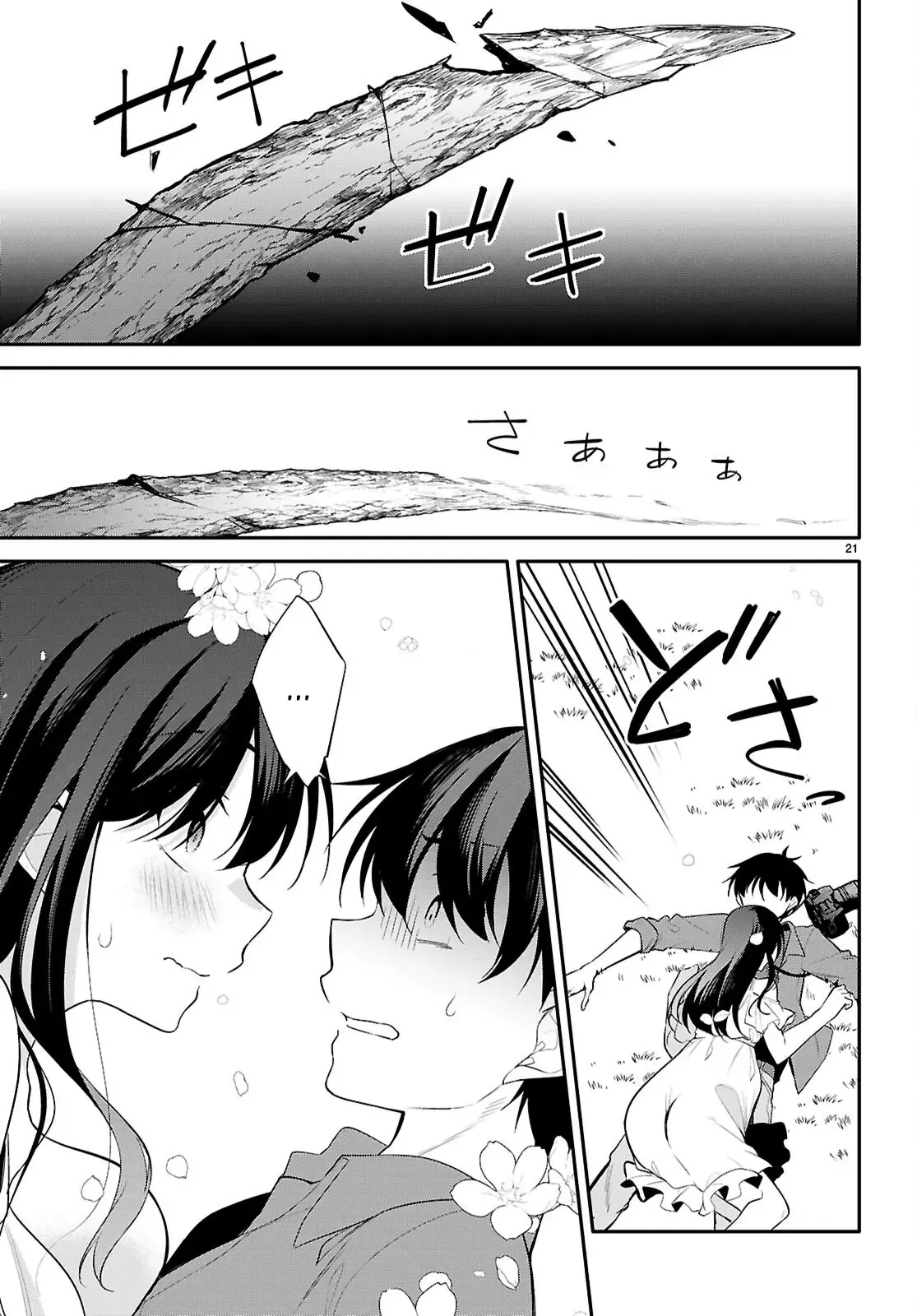 Mong Kiếp Này Đôi Ta Nên Duyên Số Chapter 33 - Trang 25