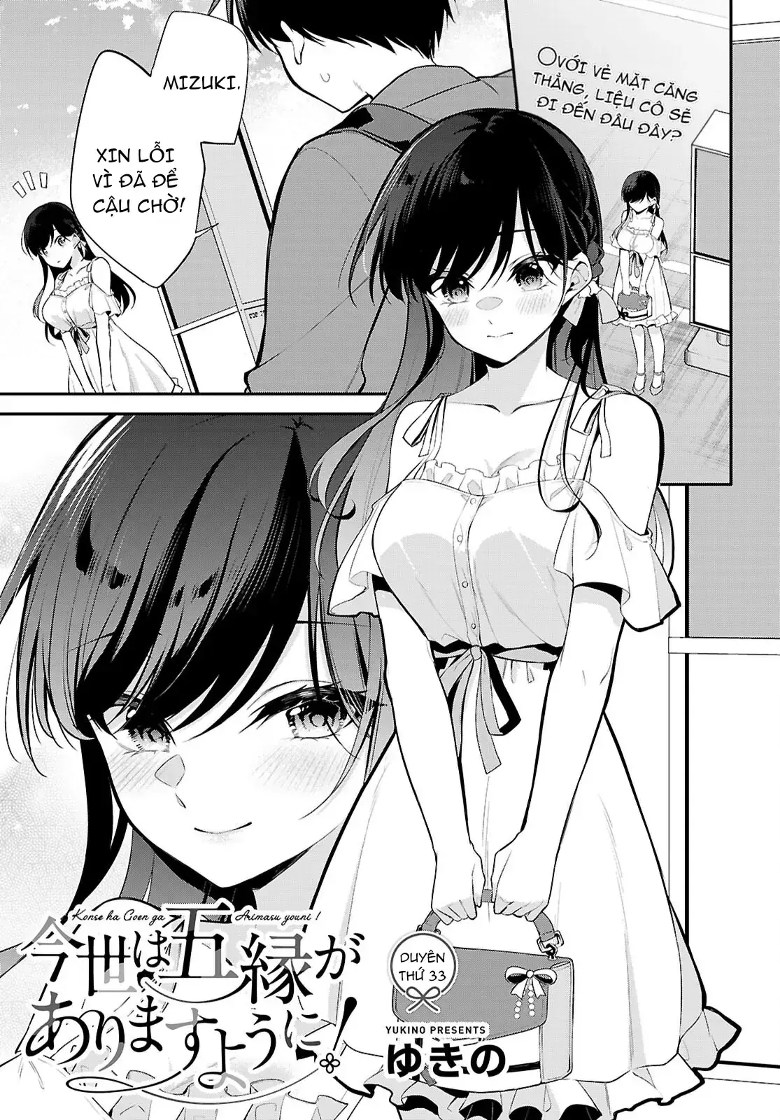 Mong Kiếp Này Đôi Ta Nên Duyên Số Chapter 33 - Trang 4