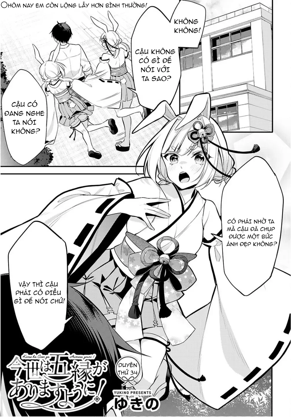Mong Kiếp Này Đôi Ta Nên Duyên Số Chapter 34 - Trang 4