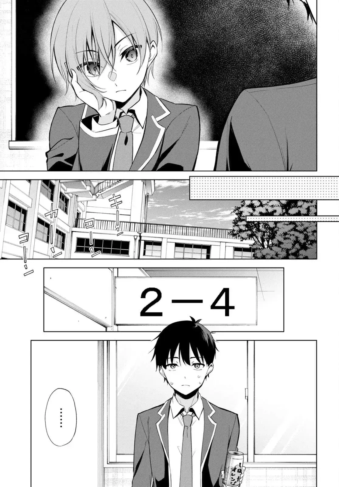Mong Kiếp Này Đôi Ta Nên Duyên Số Chapter 4 - Trang 21