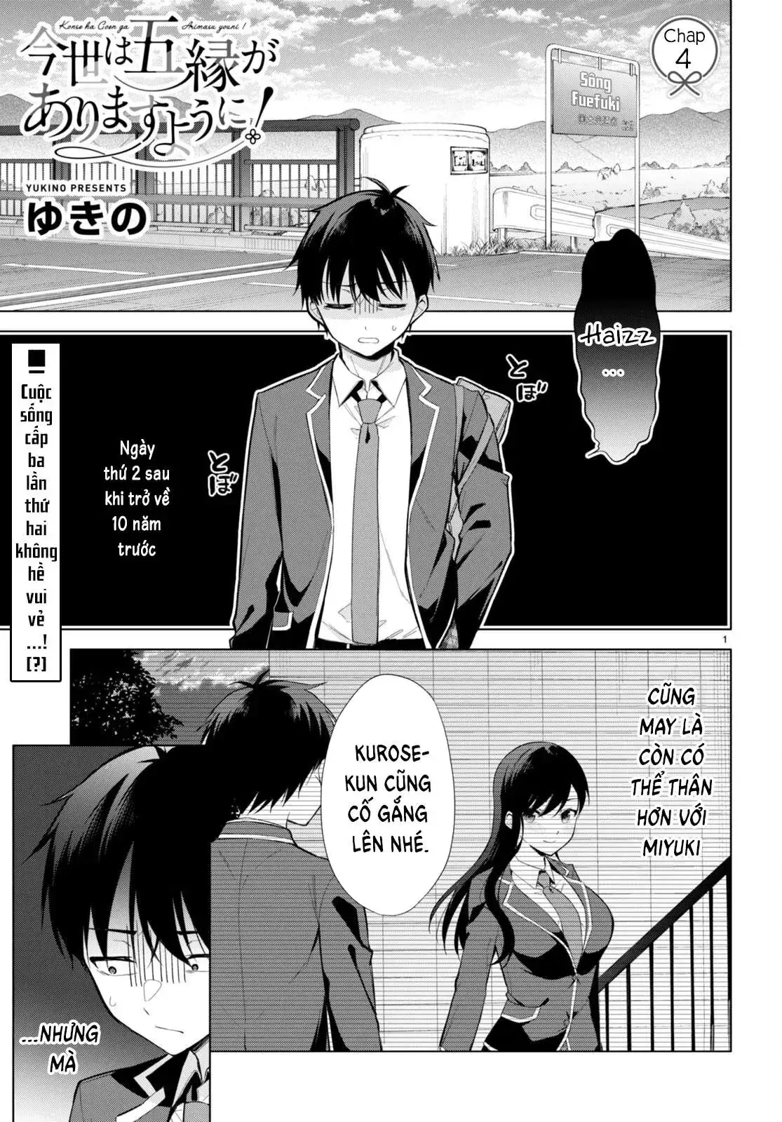Mong Kiếp Này Đôi Ta Nên Duyên Số Chapter 4 - Trang 5