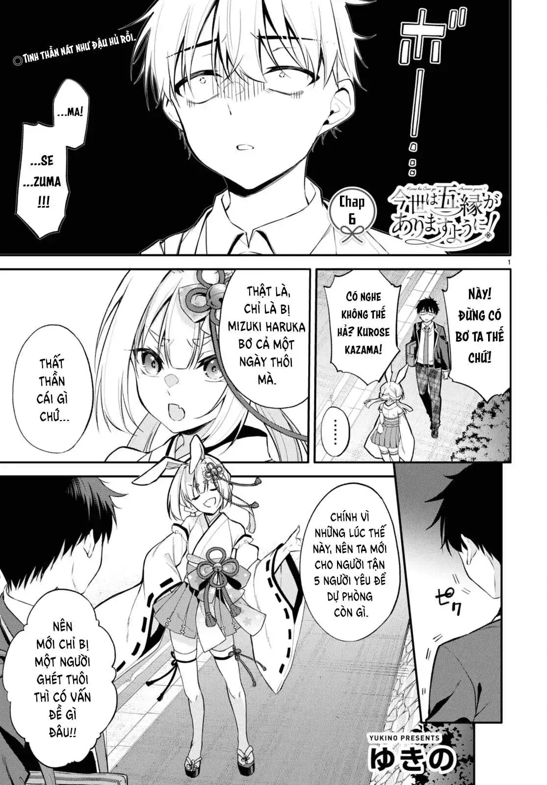Mong Kiếp Này Đôi Ta Nên Duyên Số Chapter 6 - Trang 5