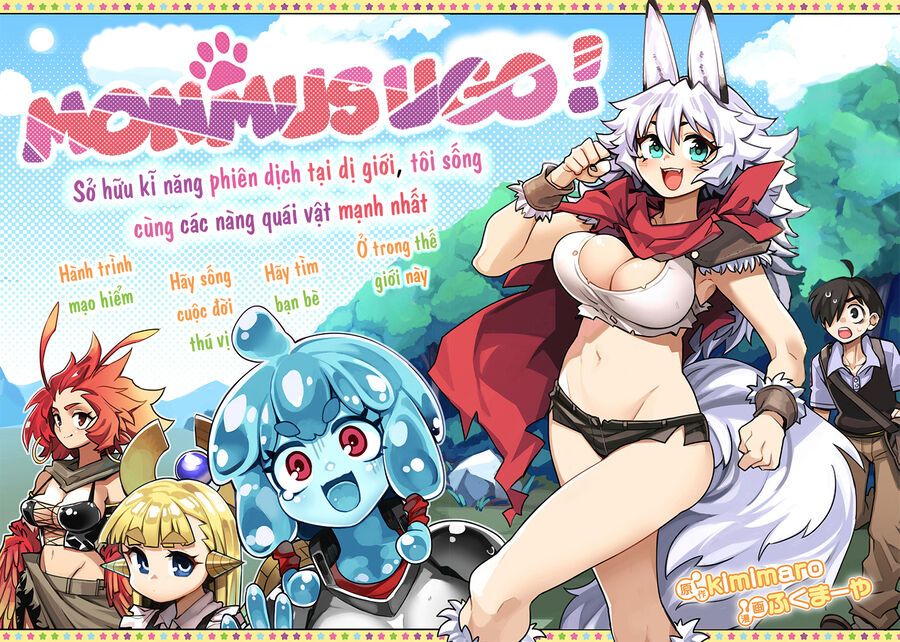 Monmusugo! ~Honnyaku Skill De Saikyou Monmusume To Isekai Seikatsu~ Chapter 1 - Trang 6
