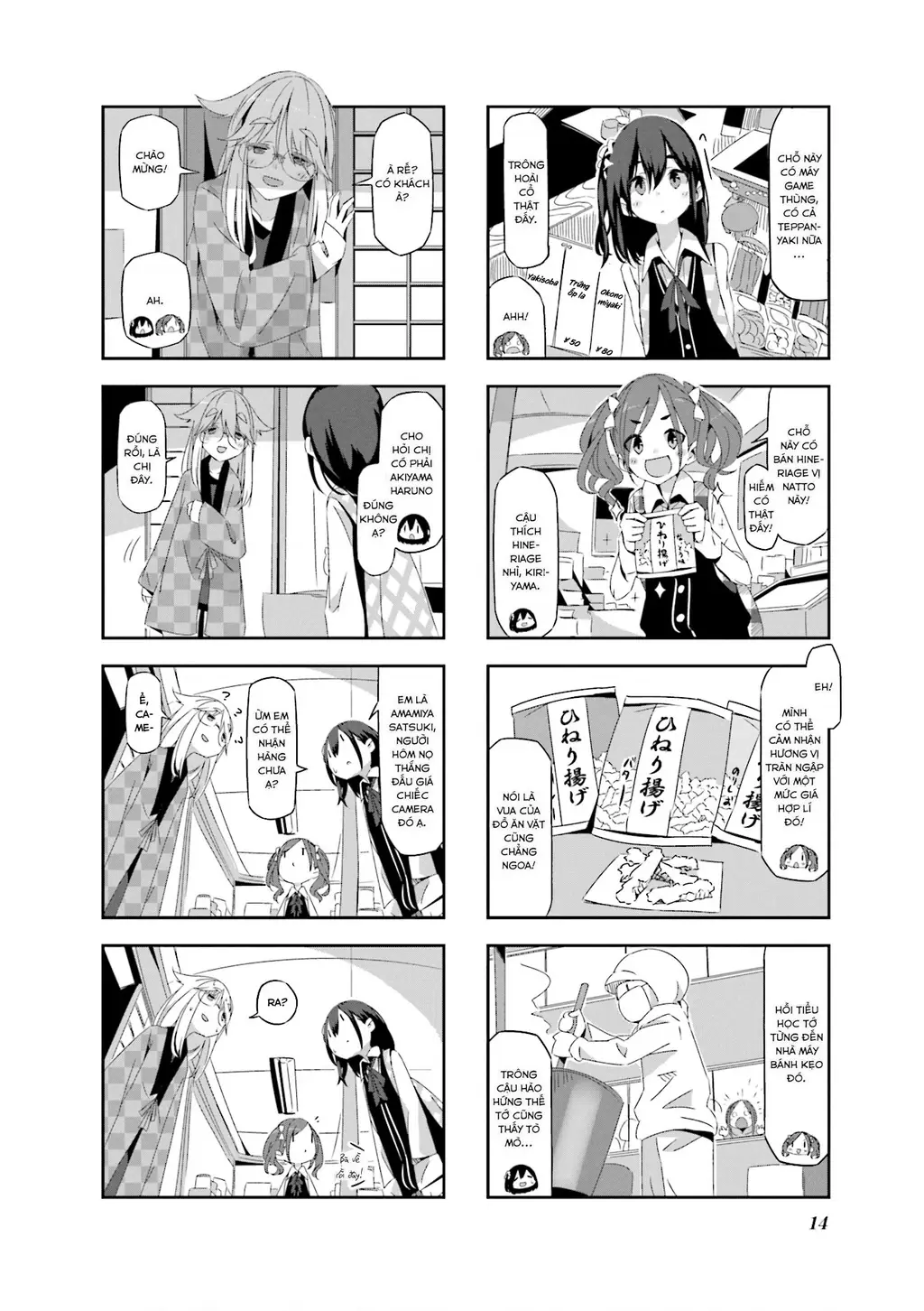Mono Chapter 1 - Trang 12