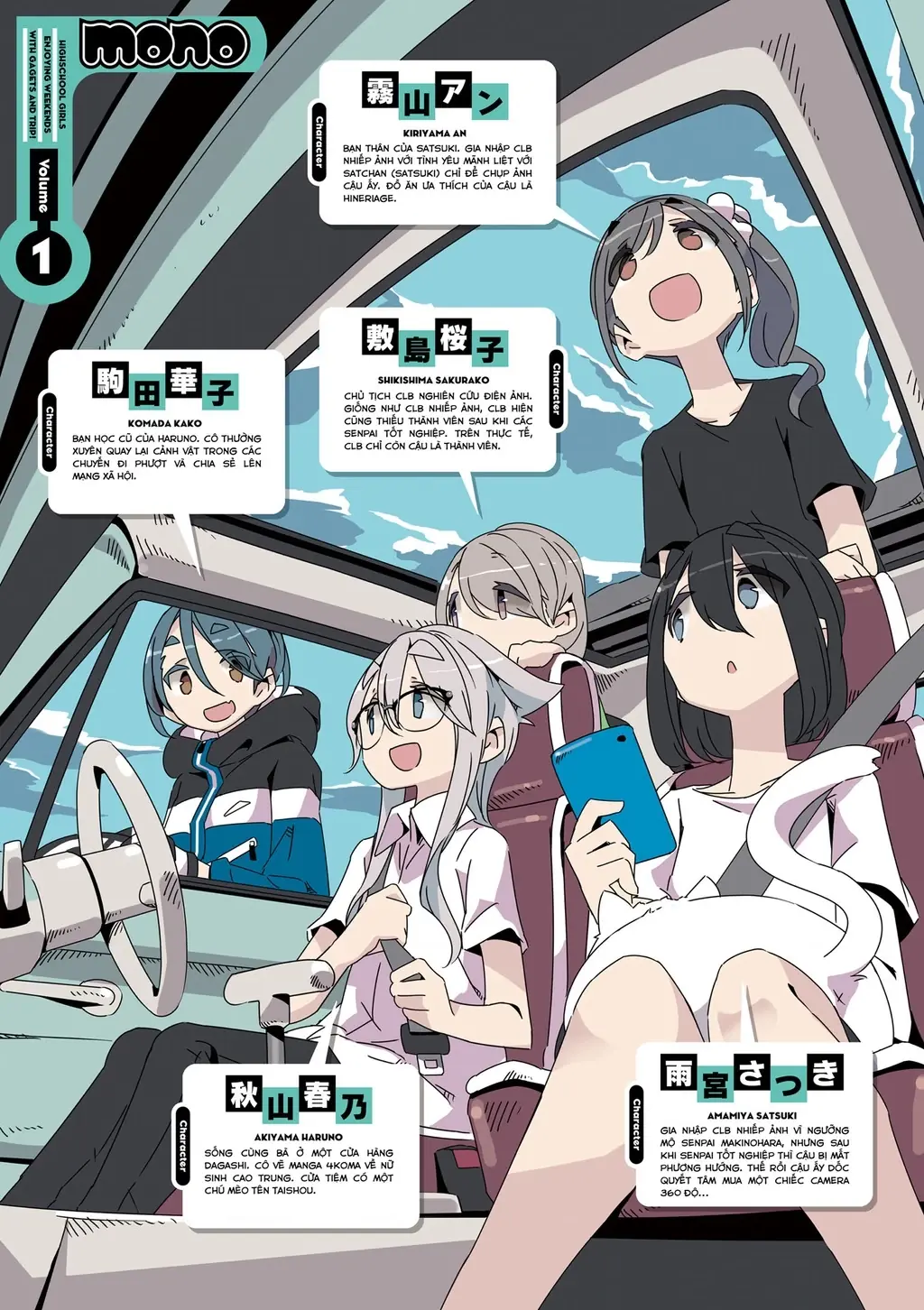 Mono Chapter 1 - Trang 6