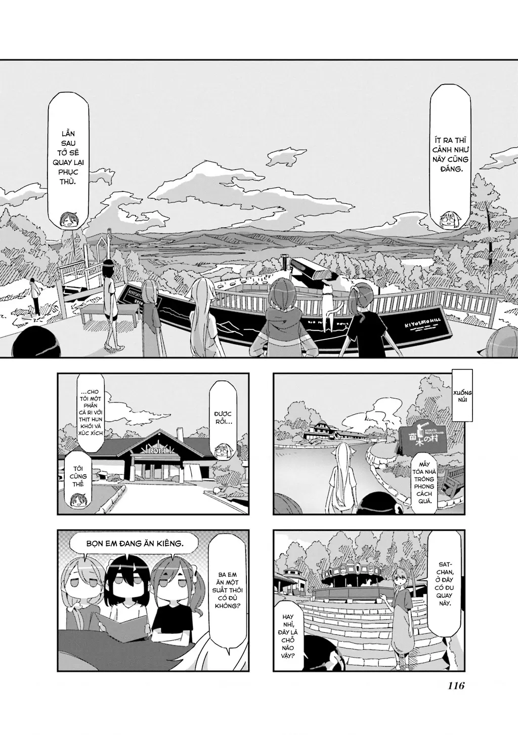 Mono Chapter 15 - Trang 5