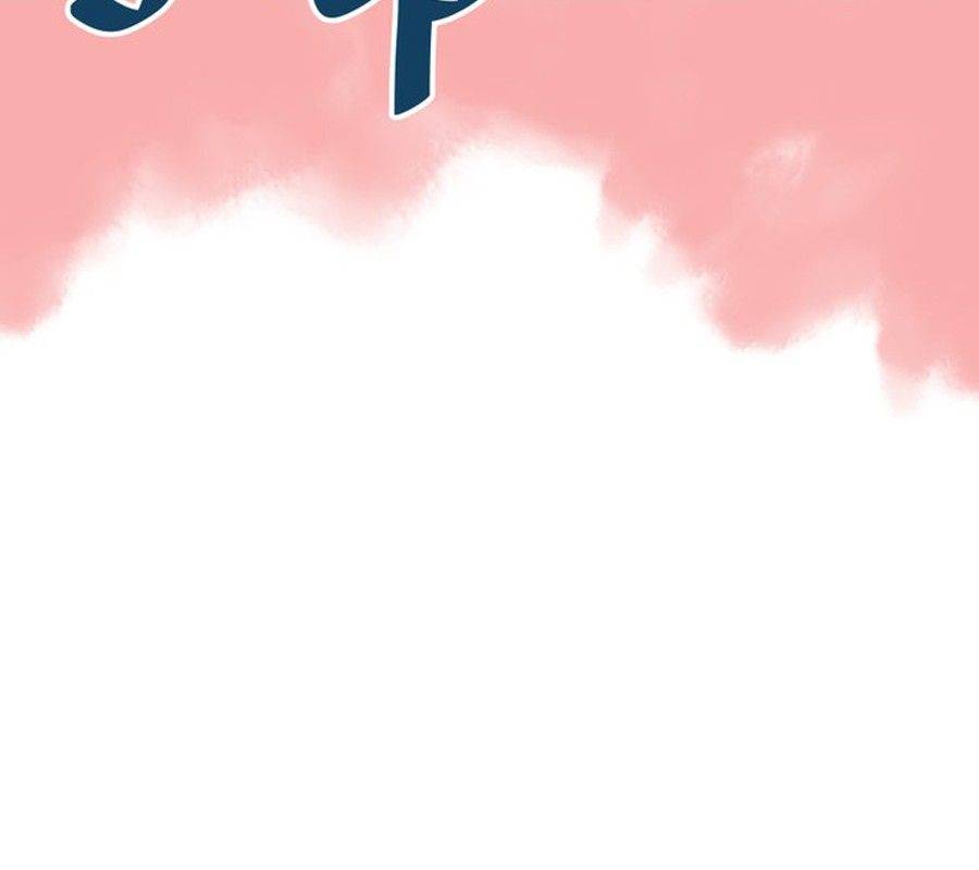 Morgana and Oz Chapter 47 - Trang 13