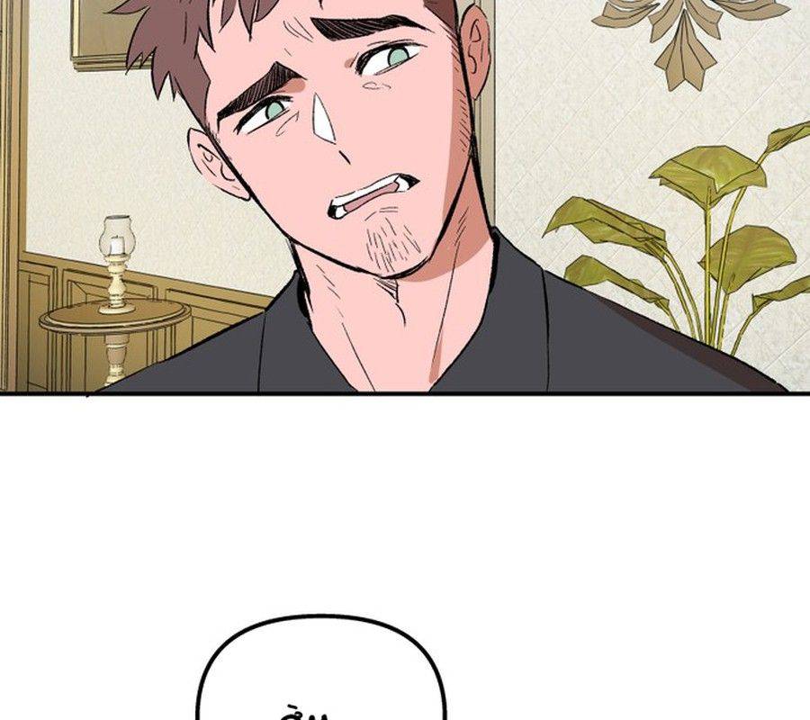 Morgana and Oz Chapter 47 - Trang 36