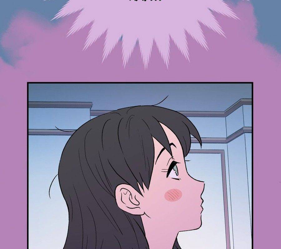 Morgana and Oz Chapter 57 - Trang 40