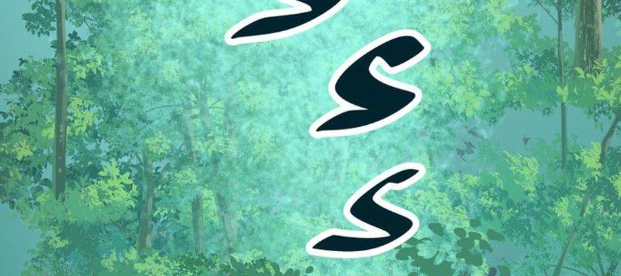 Morgana and Oz Chapter 70 - Trang 41