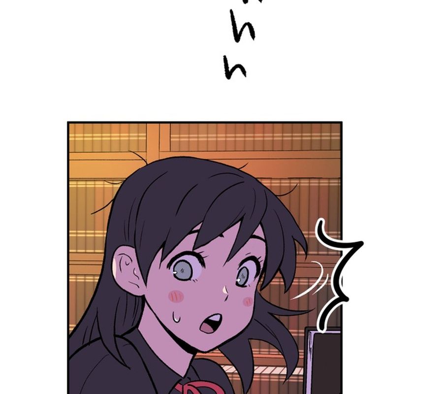 Morgana and Oz Chapter 9 - Trang 29