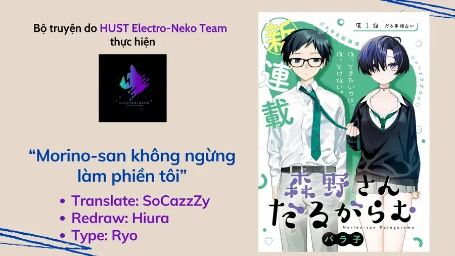 Morino-San Darugaramu Chapter 1 - Trang 4