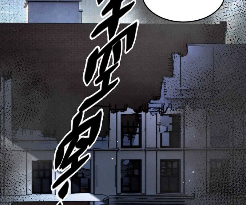 Một cú đạp ga, kiến tạo nên ngày tận thế Chapter 2 - Trang 19