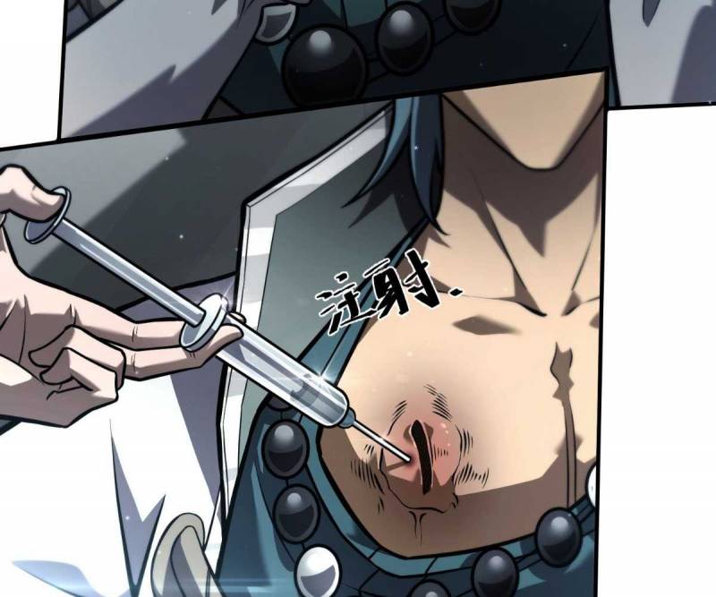 Một cú đạp ga, kiến tạo nên ngày tận thế Chapter 3 - Trang 12