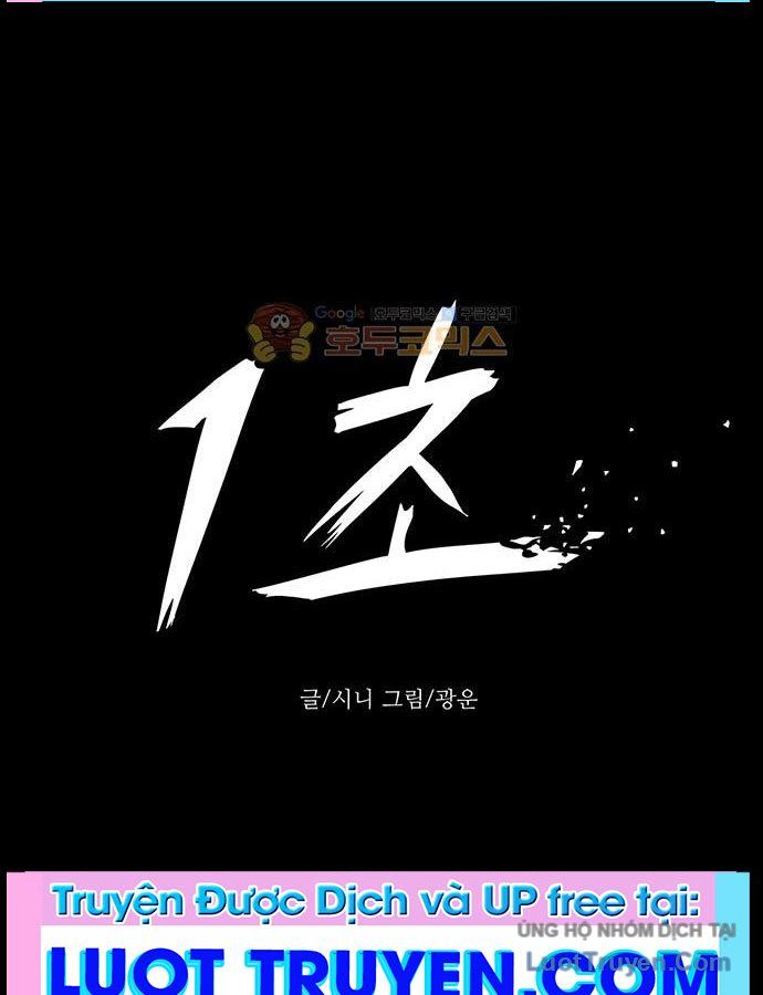 Một Giây Để Hôn Em Chapter 1 - Trang 14