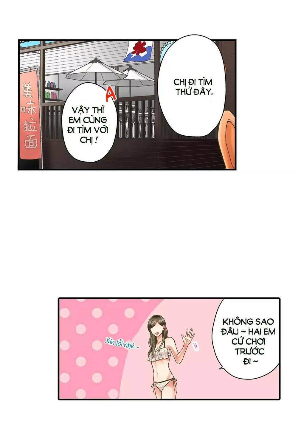 Một Giây Để Hôn Em Chapter 22 - Trang 17