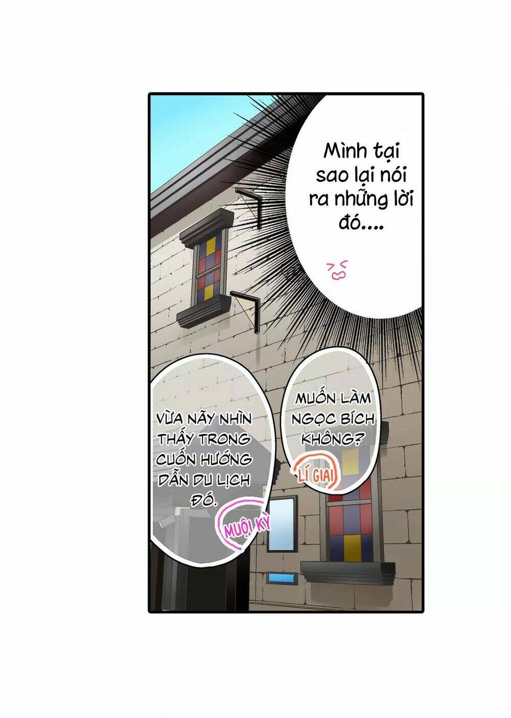 Một Giây Để Hôn Em Chapter 32 - Trang 25