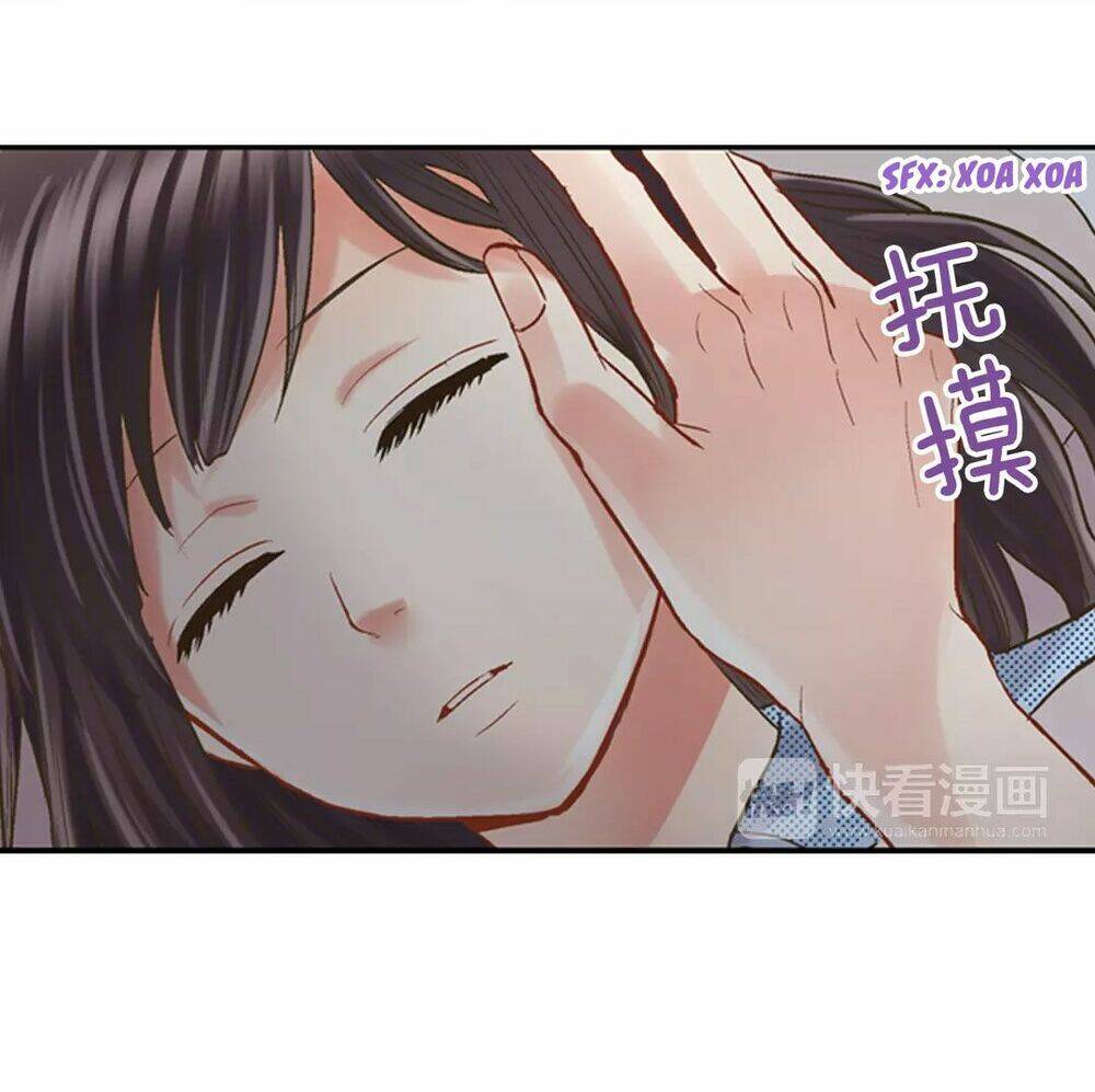 Một Giây Để Hôn Em Chapter 5 - Trang 46