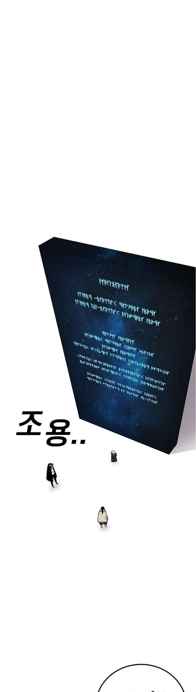 Một Mảnh Thời Gian Chapter 6 - Trang 4