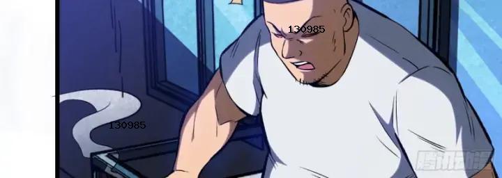 Một Mình Ta Chém Tung Loạn Thế Chapter 4 - Trang 11