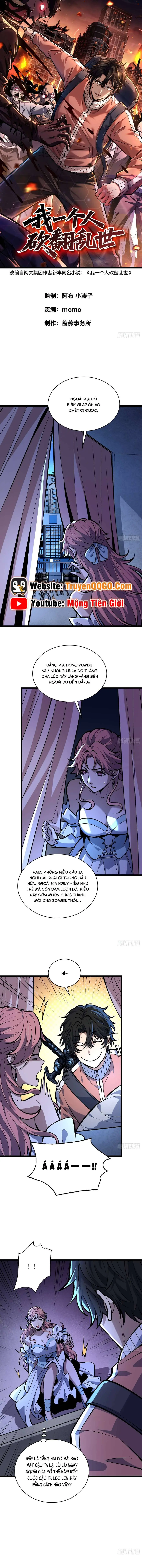 Một Mình Ta Quét Sạch Loạn Thế Chapter 12 - Trang 3
