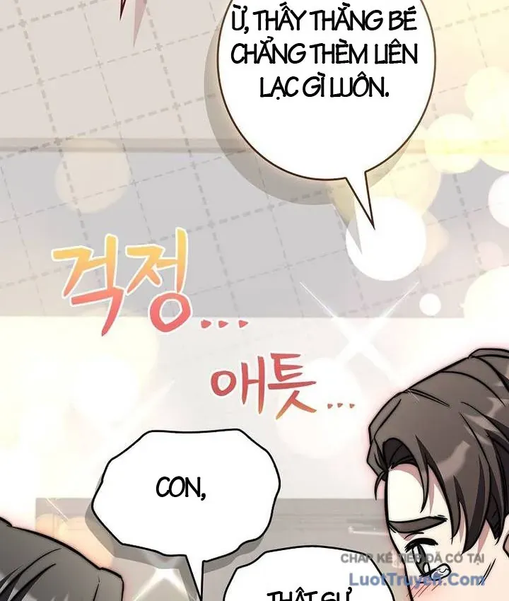 Một Mình Ta Sở Hữu Thú Triệu Hồi Cấp Ex Chapter 22 - Trang 17
