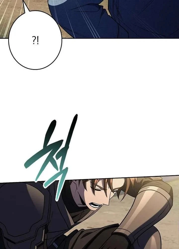 Một Mình Ta Sở Hữu Triệu Hồi Thú Cấp Ex Chapter 12 - Trang 23