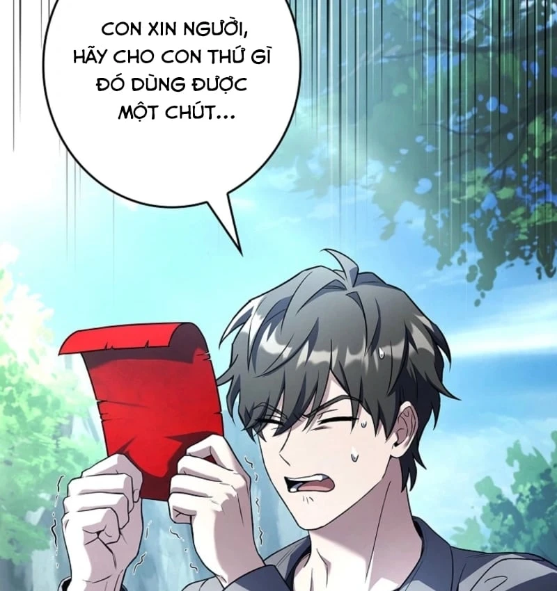 Một Mình Ta Sở Hữu Triệu Hồi Thú Cấp Ex Chapter 2 - Trang 40