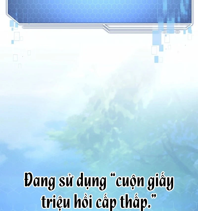 Một Mình Ta Sở Hữu Triệu Hồi Thú Cấp Ex Chapter 2 - Trang 47