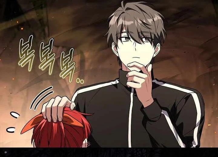 Một Mình Ta Sở Hữu Triệu Hồi Thú Cấp Ex Chapter 23 - Trang 18
