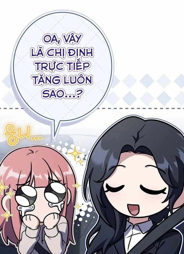 Một Mình Ta Sở Hữu Triệu Hồi Thú Cấp Ex Chapter 24 - Trang 17