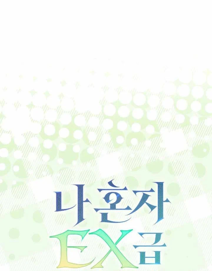 Một Mình Ta Sở Hữu Triệu Hồi Thú Cấp Ex Chapter 24 - Trang 31
