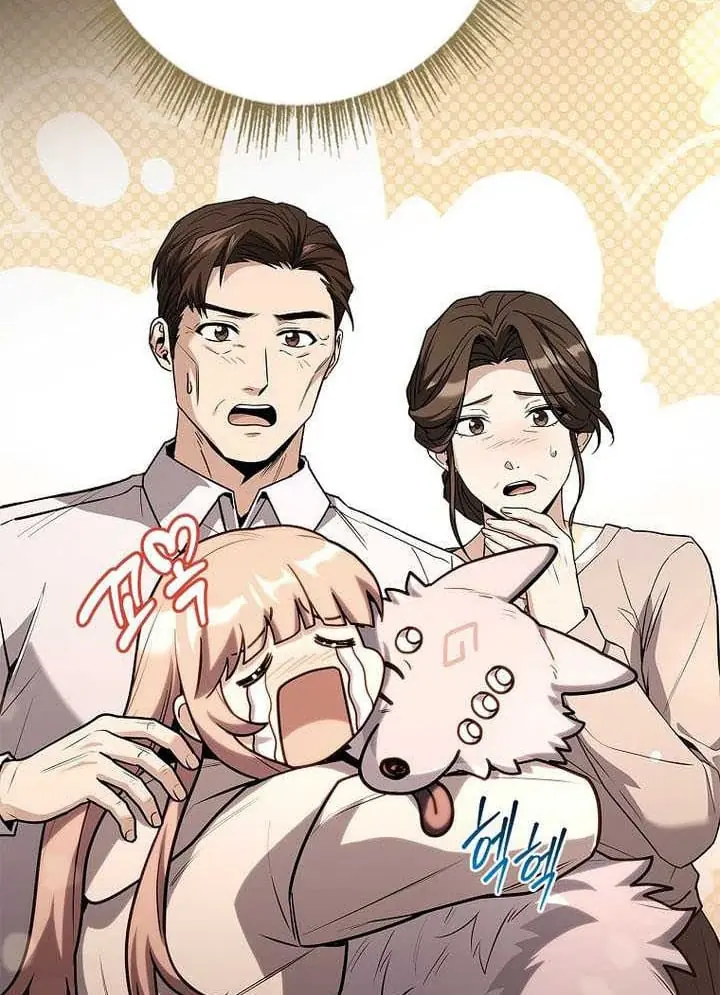 Một Mình Ta Sở Hữu Triệu Hồi Thú Cấp Ex Chapter 25 - Trang 26