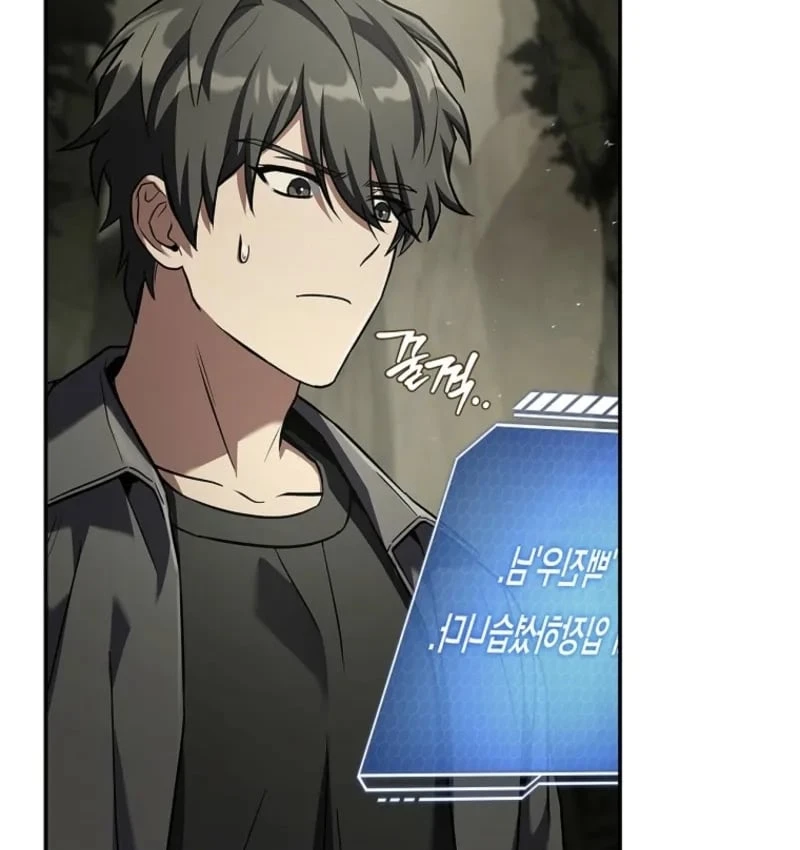 Một Mình Ta Sở Hữu Triệu Hồi Thú Cấp Ex Chapter 3 - Trang 14
