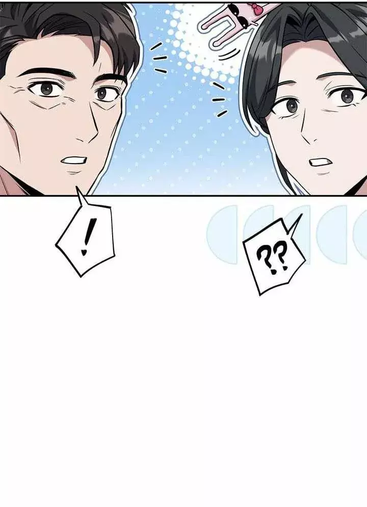 Một Mình Ta Sở Hữu Triệu Hồi Thú Cấp Ex Chapter 32 - Trang 15